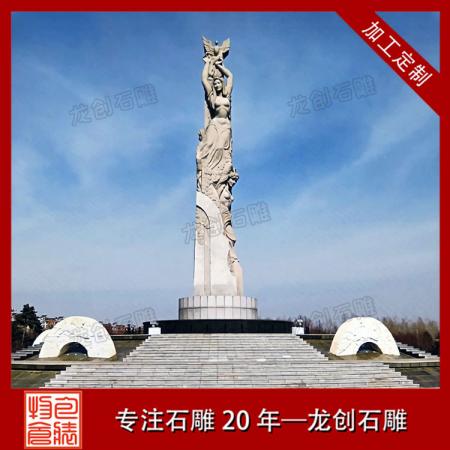 城市廣場雕塑制作公司 城市廣場雕塑批發(fā)價(jià)格