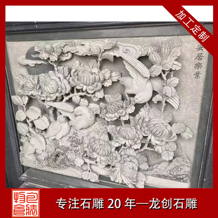 青石浮雕加工多少錢(qián)