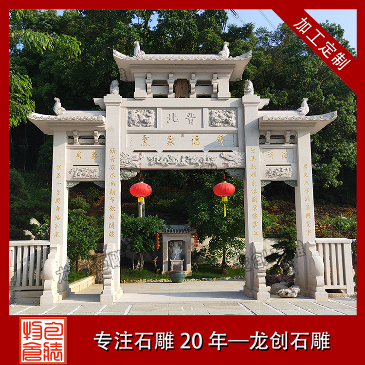 石雕牌坊用什么石材好?常用石材花崗巖