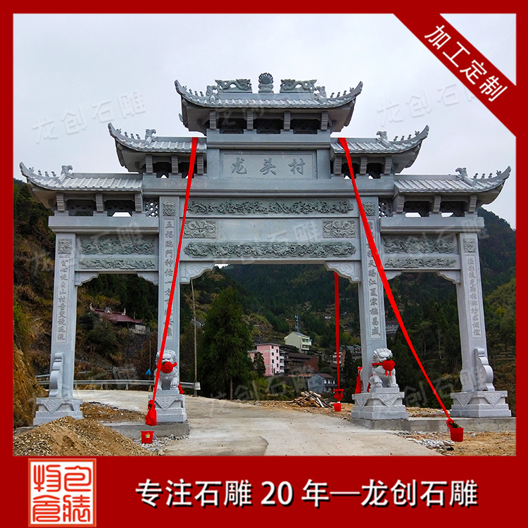 怎么計(jì)算一個(gè)牌樓造價(jià)多少錢？