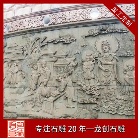 文化浮雕價格 石浮雕公司提供免費(fèi)報(bào)價