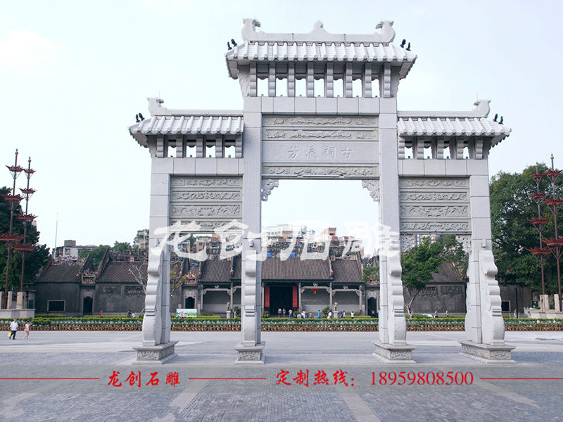 石牌坊制作流程 牌坊制作廠(chǎng)家