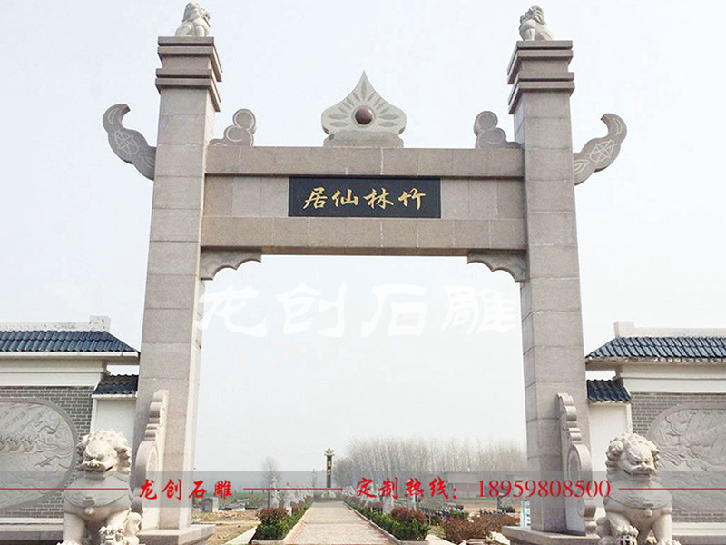 石牌坊制作流程 牌坊制作廠(chǎng)家
