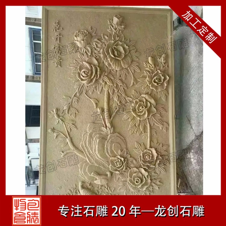 1618903507337081.jpg 花開富貴A (4)