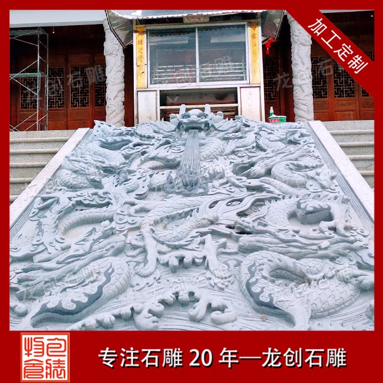 寺廟九龍壁浮雕樣式及價格