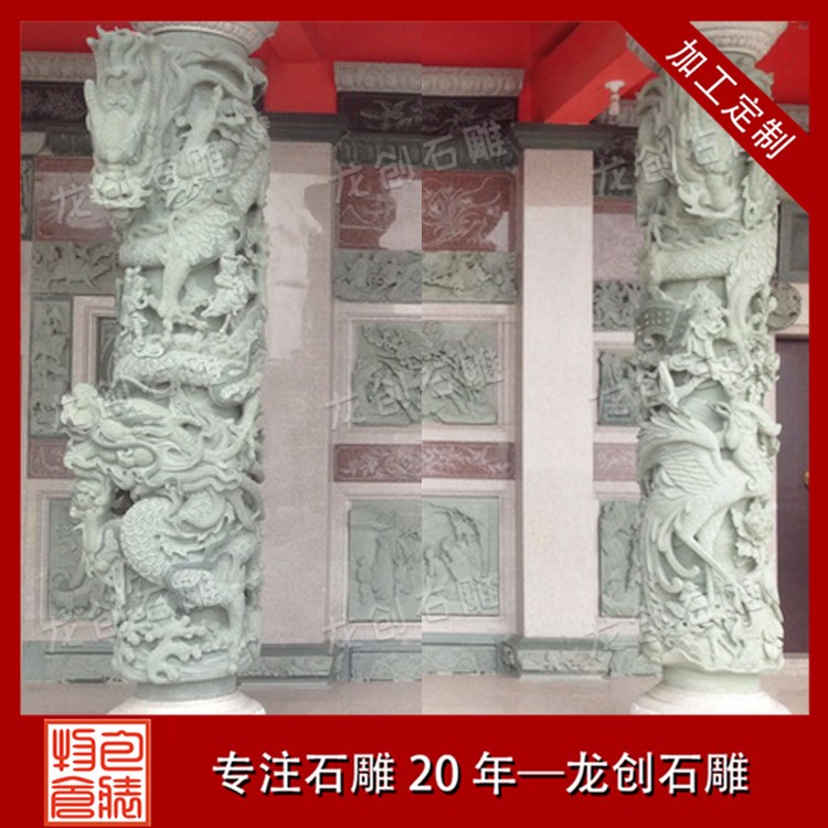 1620628551642285.jpg 石雕--龍柱--鳳 (7)