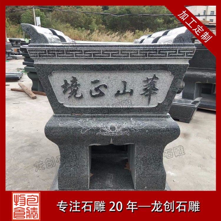 1620896281359451.jpg 香爐 (5)