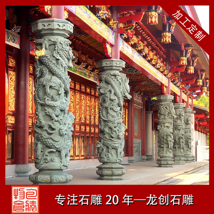 1685526040930991.jpg 龍柱 (67)