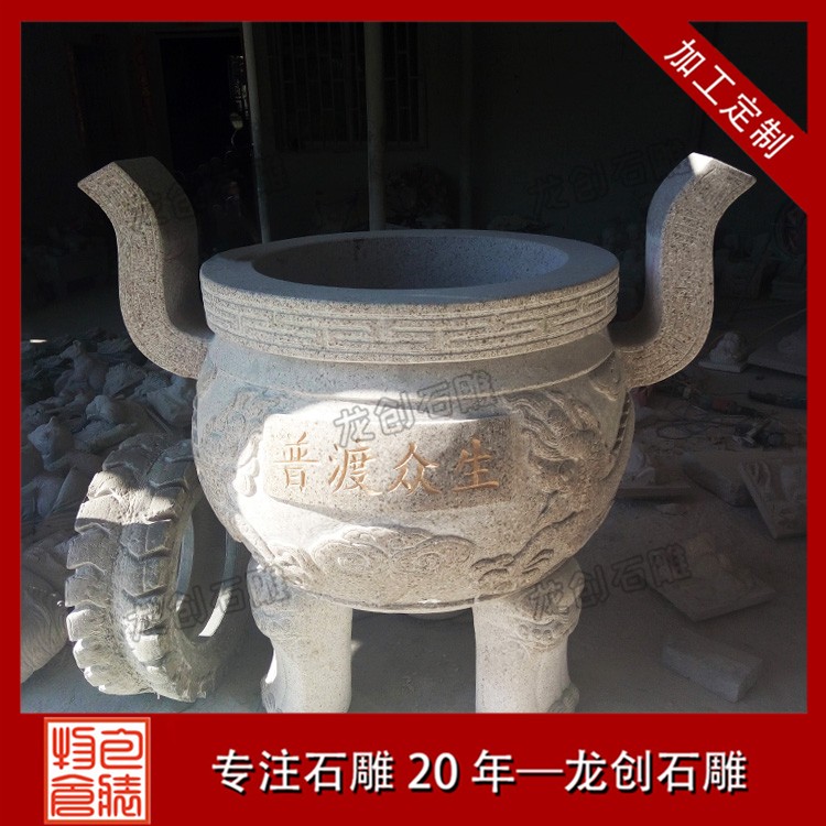 1725076800714071.jpg 香爐 (28)