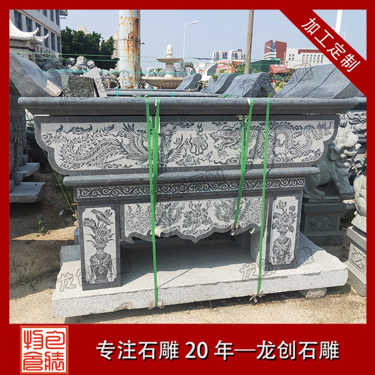 石雕供桌:傳統文化與精湛工藝的結晶