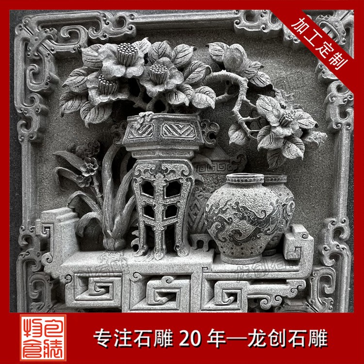 傳統(tǒng)花鳥(niǎo)浮雕：青石壁面的藝術(shù)語(yǔ)言