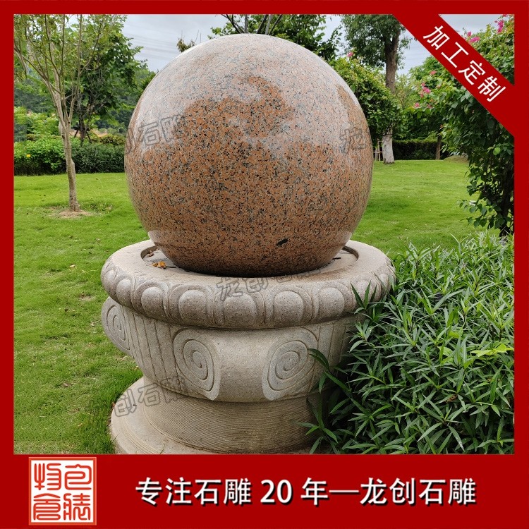 石雕風(fēng)水球｜天然石材打造，室內(nèi)外景觀通用