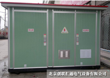 箱式變電站大致可以分為哪幾種類型？